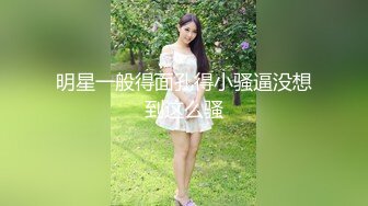 公园女厕全景偷拍24位美女嘘嘘各种美鲍完美呈现 (3)