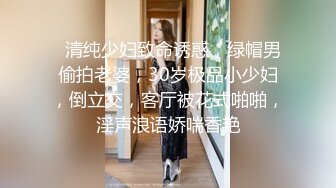 【新片速遞】几个泰国小妹妹花式啪啪做爱，完美露脸，酒店里面群P，姿势超级多