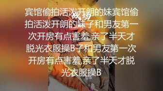 小姨子的闺蜜拔了火罐就约我酒店说修手机，修到我身体里面去了