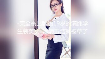 【新片速遞】 《顶级㊙️重磅泄密》万人求购Onlyfans肥臀肥鲍反差婊redro极品炮架子调教啪啪高潮喷水湿了一大片呻吟声一流