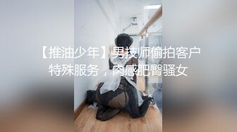 奶子还没发育的学妹露脸跟小哥开房啪啪，全程露脸骚穴展示掰开看特写自己抠抠，口交大鸡巴