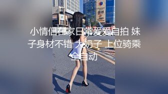 【新片速遞】  黑丝骚妹子躺床上玩手机被小哥鸡巴塞进嘴里抽插，温柔舔弄深喉，跳蛋玩骚穴淫水好多，无套抽插爆草呻吟可射