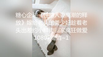 ✿网红女神✿ 最新超人气爆乳貌美少女▌小桃酱▌