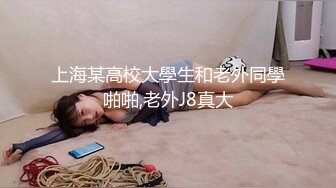 【新片速遞】  吊钟奶美女 不吃不吃 就是不舔逼 这么粉嫩的无毛鲍鱼都不舔浪费 超爱这大奶子 最后内射一逼