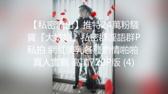 《朋友妻就是用来骑的》下药迷翻兄弟强奸他的老婆