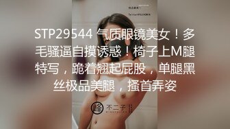 STP16409 最新流出网红“柚子猫”性感黑丝极致诱惑～撕开撕开丝袜狂舔猛插狠操～