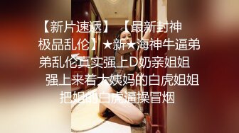 极品身材~6月合集【冬易映儿】仙女颜值~脱衣舞~灯光秀~特写诱惑【10V】 (1)