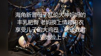 最新价值上千的主播女神艾玛寒亚私人定制VIP视频新版