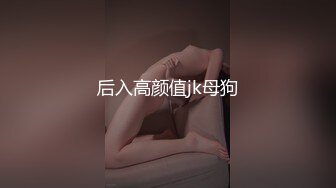 風騷淫蕩美女主播妍馨的內內一多自慰大秀 身材不錯淫蕩自慰插穴