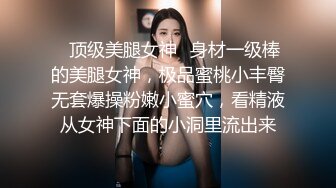 ✿人妻的诱惑✿丝袜长腿娇妻被爆操特写做让姐姐的喷尿小狼狗吧上位全自动白虎鲍鱼特别是这对浑圆大大奶子超爱