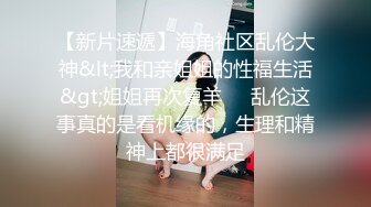 白丝甜美学妹趴床上玩游戏被哥哥调戏❤️你玩游戏我玩你 清新小仙女娇小身材操起来太舒服了 一草就哼哼唧唧的