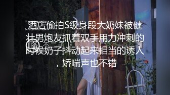 泡良最佳教程 完整版未流出【哥不是那样人】美女收割机，从学生妹到小少妇，颜值高，纯良家害羞的脱下衣服 (8)