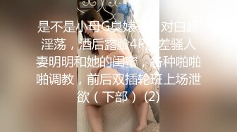 STP31955 卡哇伊呆萌美少女！嬌小身材貧乳！跳蛋震嫩穴，爽的流出白漿，跪在椅子翹屁股，特寫嫩穴好想被操