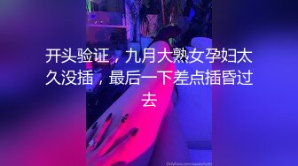 [mp4]STP26140 ?淫乱性爱? 花嫁女神梦中的婚礼▌悍匪先生▌准新娘大开M腿肉棒侵取 无套爆艹怒射小嘴好淫荡的浓白汁液 vip0600