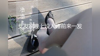 包臀裙S形3200元大奶外围女黑色高跟女仆装被按在床上连续抽插2次