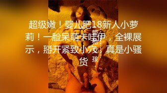   杨导撩妹上演年度经典大戏 玲玲无毛馒头逼被大J8狂插到底