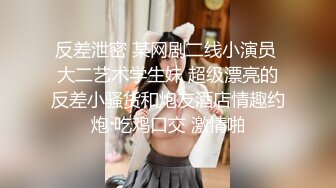 SAWY324 荆棘公主约尔这身材谁受得了 SA国际传媒 x 无忧传媒