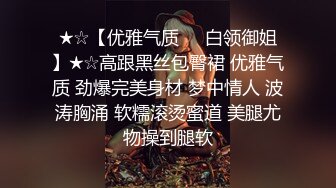 饥渴骚货-破处-无套-熟女-打电话-双飞-整版-出轨