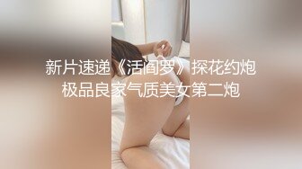  超高颜值甜美女神最强高潮变脸王Yuahenta最新力作-地铁上被男友吊起来各种操 无套内射