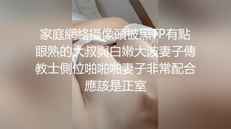 房東姐姐無防備拍抖音 被我按在床上狂肏兩炮 最後沒忍住內射 甩了我壹巴掌