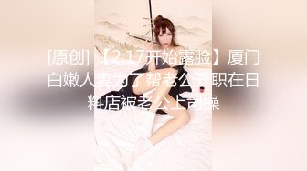 【新片速遞 】♈ ♈ ♈小年轻真懂博眼球，【一口吃掉你】，满18一个月嫩妹，掰弄嫩穴~小哥操菊，精彩拉屎画面♈ ♈ ♈