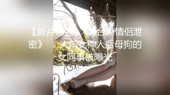 《居家摄像头》小伙脾气上来了老婆刚回家就被拉到厨房连干两炮再做饭