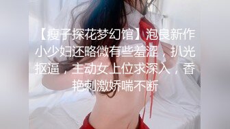 ★☆全网推荐☆★抖音微博网红【丹妹呀】极品纹身尤物3P性爱重磅流出 (2)