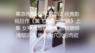 刚开学就约出来开房 小妹妹青涩单纯，爱上大鸡巴插入的快感不能自