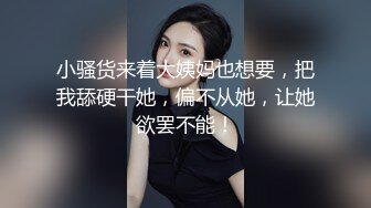 酒店美女的享受