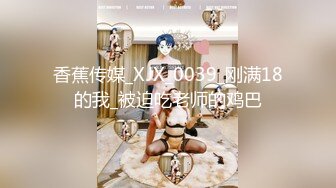 足浴极品美乳女技师 酒店两小时做三次酣畅淋漓