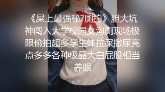 推特 露脸女菩萨 百变女神福利姬 nainai 土豪私人定制打飞机专属视频 真是极品身材啊