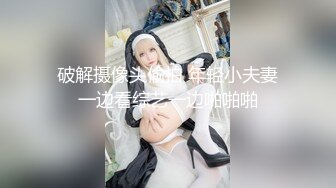 起點傳媒 性視界傳媒 XSJ008 奇淫三國之董太師酒池肉林 白熙雨