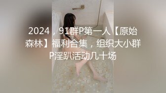 【新速片遞】 气质新人美女下海！性感红唇吸手指！肉丝美腿跳蛋塞穴，手指扣弄表情诱惑，闭上眼睛，很享受的样子