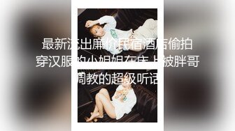 莆田少妇首次约