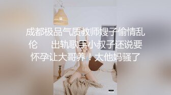 小哥哥吃真好，在酒店和火辣身材女友啪啪，把女友操得直叫