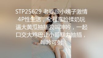 FansOne天堂鸟先生 郊游偷情老铁的明星颜值极品气质女友操得她表情销魂呻吟刺激