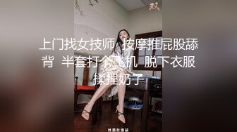 高三小母狗欲求不满（射精 高潮 痉挛）