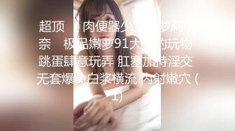 【新速片遞】40人妻欲 · 李晓萍·❤️ 老婆这黑B,败火不，喜欢露出的母狗，超市掀起衣服露大屁股，骚鸡了！