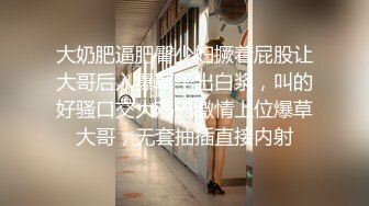 厦门街头搭讪抖音卖衣服的小网红 酒店开房啪啪娇小的身材非常适合抱起来草