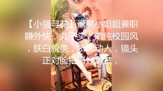 【重金购买OnlyFans福利资源】▶▶OF情侣网红 (9)