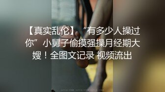 母亲因偷盗被绑缚娇躯 笛木薫