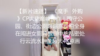 【新片速遞】   周六福珠宝店女厕全景偷拍多位极品黑丝女职员❤️各种美鲍鱼完美呈现2