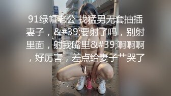 ?仙美御姐? 极品新人下海窈窕大长腿网丝美女▌酥酥▌黑丝高跟骚母狗乳夹调教 开腿迎击骑乘插穴 真是赏心悦目