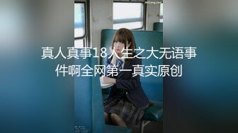 ✨P站20万粉华裔网黄「北京瑶瑶」「Lonelymeow」OF旅游性爱日记 3P百合爆菊潮吹露出【第二弹】