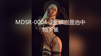  光头老王酒店约炮 一个洋娃娃脸小美女身材极品逼紧水多温柔可爱，老司机专属后入很紧