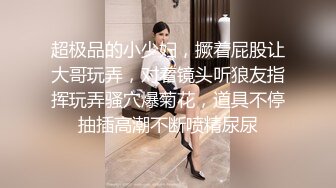 最新8月OF订购，极品乱伦姨侄恋xiaoyima风韵知性女人味，喜欢我的小姨，雪白美臀野战内射，当孩子面肏 (2)