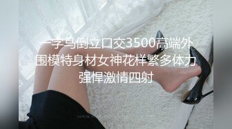 XSJKY-079 乐奈子 神棍风水师双修信女消灾解厄 性视界传媒