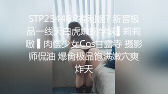 【AI换脸视频】江疏影 性感女秘勾引上司做爱