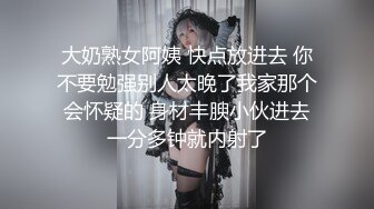 【柚子猫】主人无套中出我