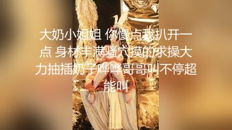 女儿化身小恶魔，酣畅淋漓的一场大战，女儿还说“主人的精液灌满了”